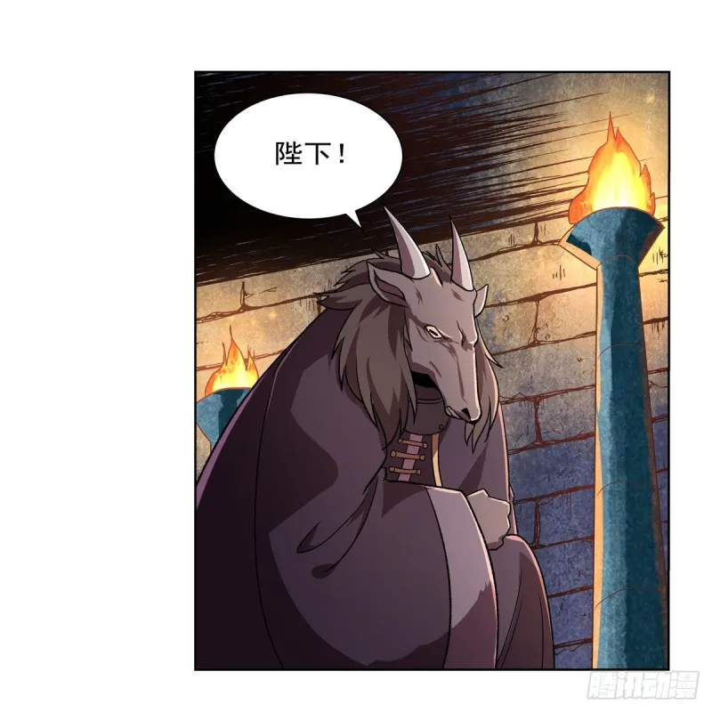 第192话 苍蓝幽炎 第4页