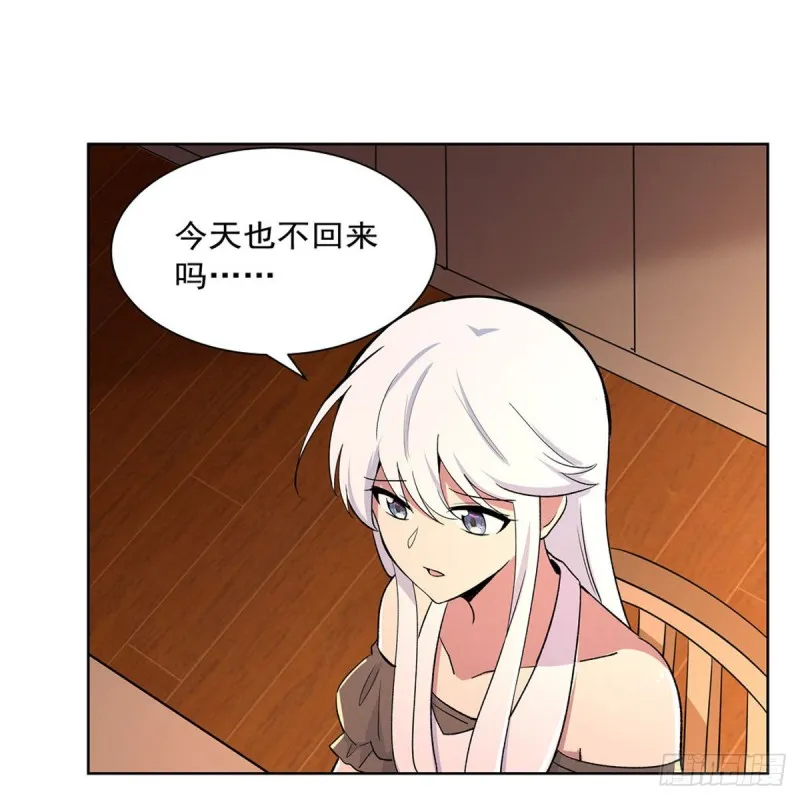 第192话 苍蓝幽炎 第19页