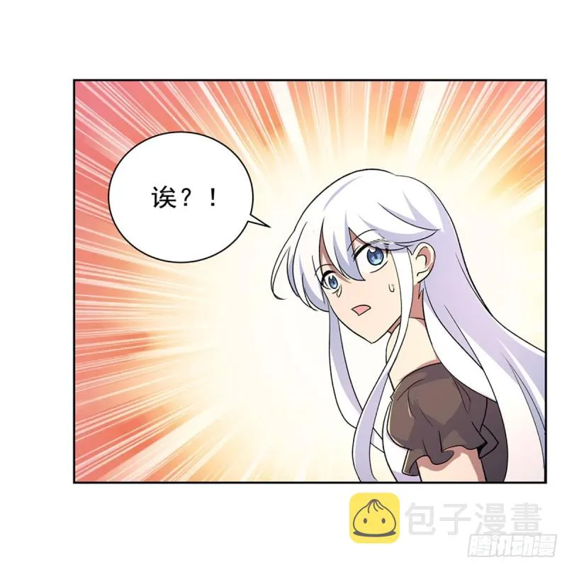 第192话 苍蓝幽炎 第22页
