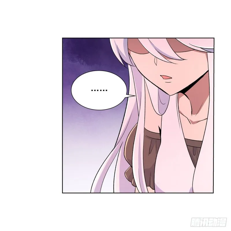 第192话 苍蓝幽炎 第24页