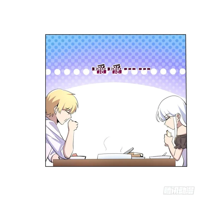 第192话 苍蓝幽炎 第30页