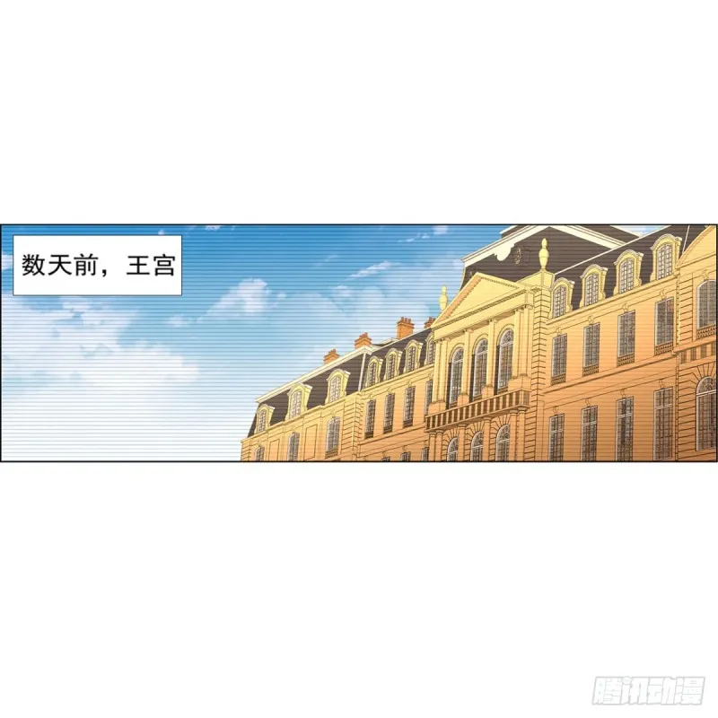 第192话 苍蓝幽炎 第47页