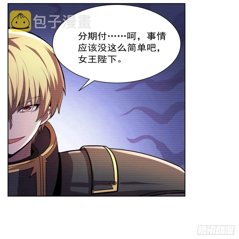 第192话 苍蓝幽炎 第54页