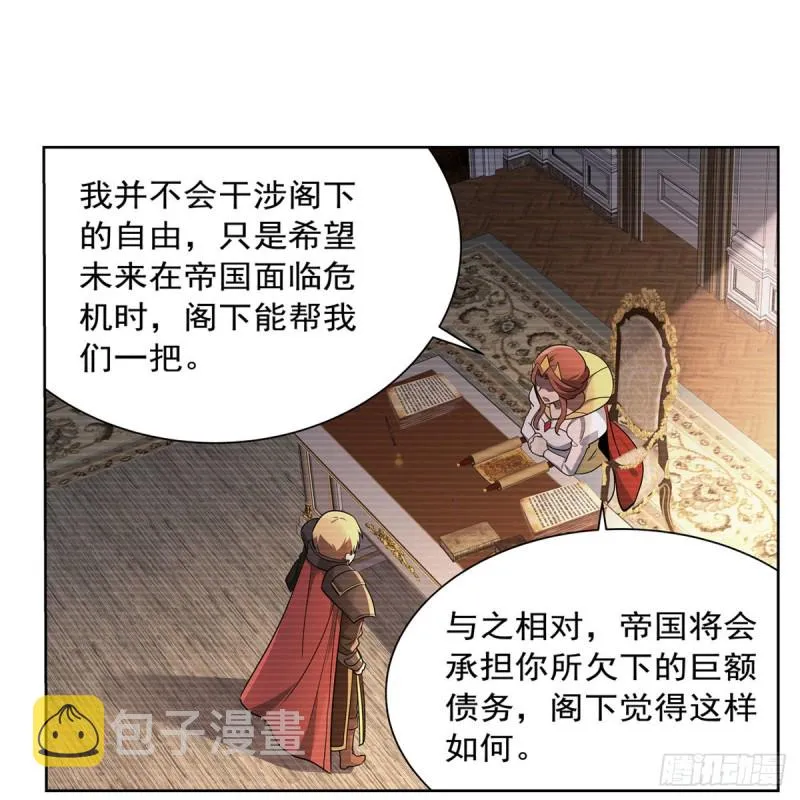 第192话 苍蓝幽炎 第59页