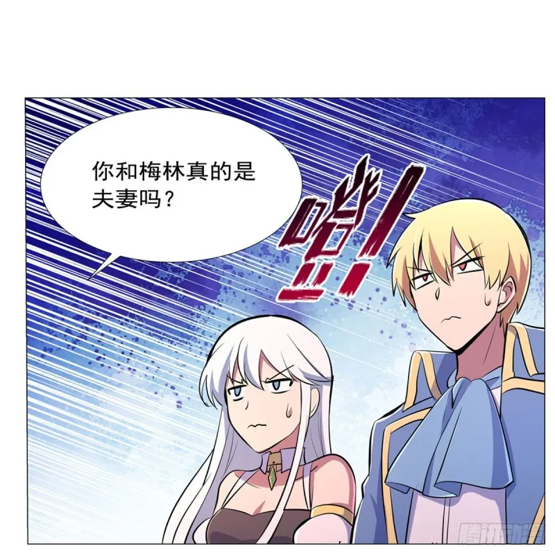 第193话 吸血鬼猎人 第12页