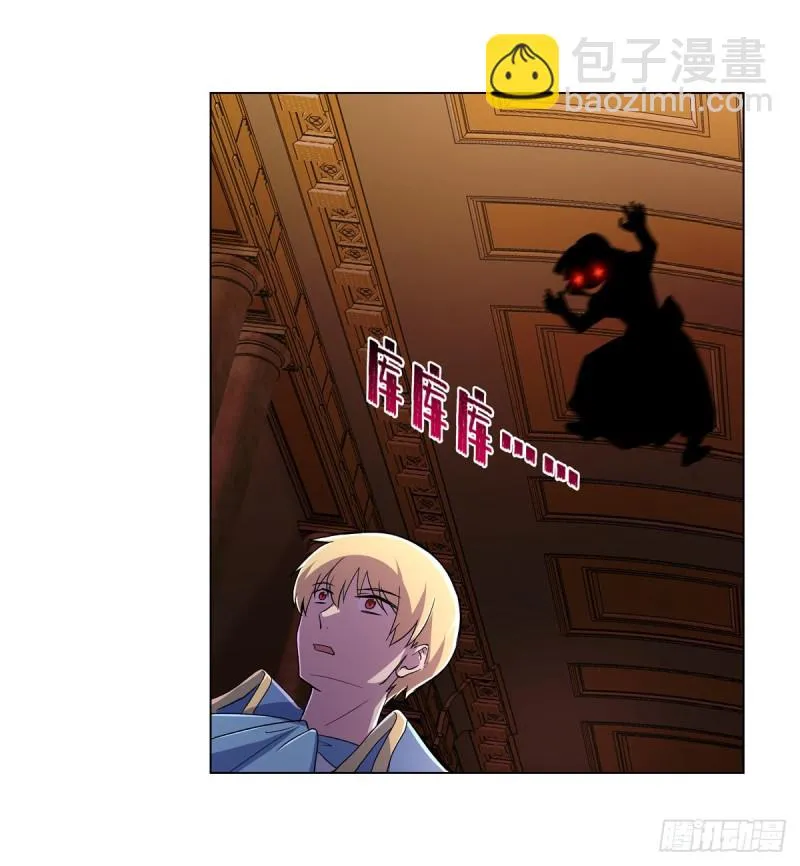 第193话 吸血鬼猎人 第21页