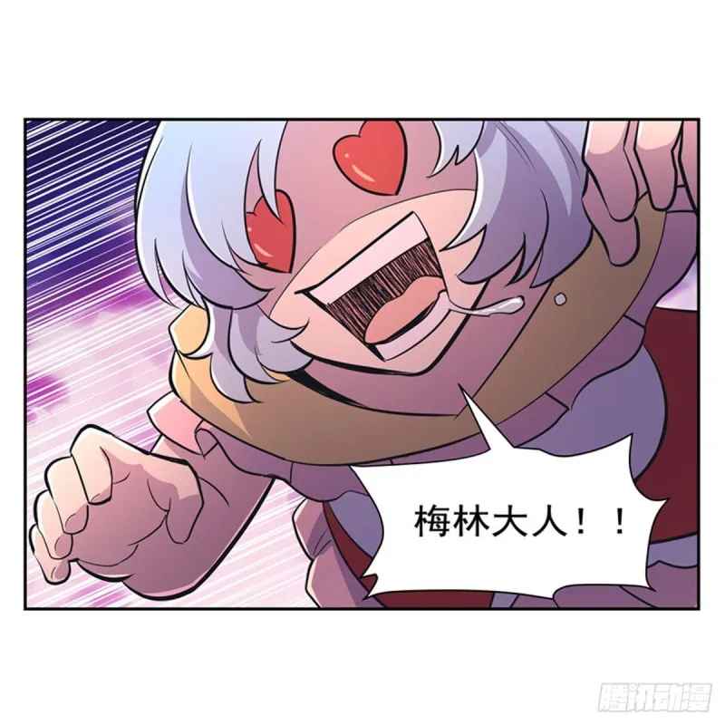 第193话 吸血鬼猎人 第22页