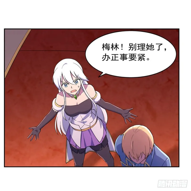 第193话 吸血鬼猎人 第30页