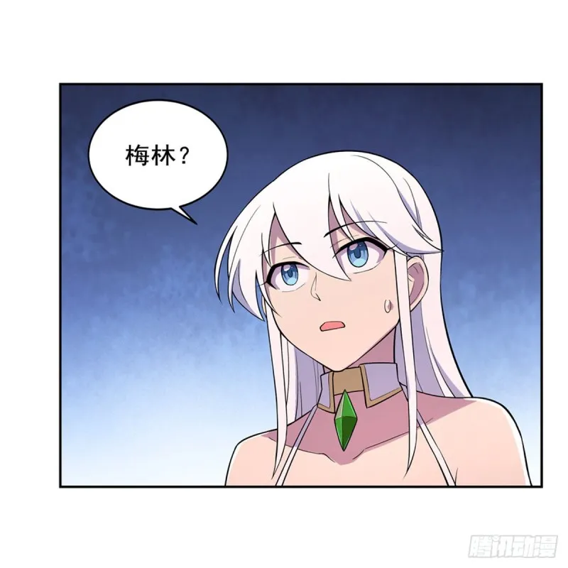 第193话 吸血鬼猎人 第31页