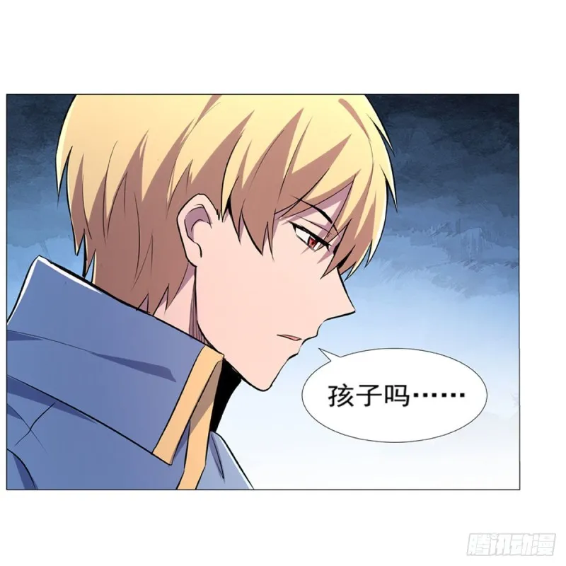 第193话 吸血鬼猎人 第32页