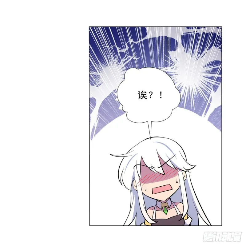 第193话 吸血鬼猎人 第33页