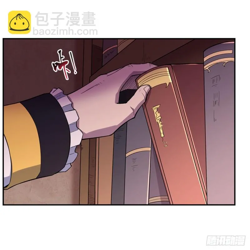 第193话 吸血鬼猎人 第41页