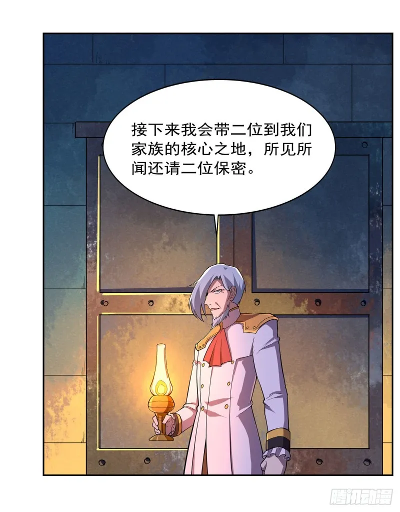 第193话 吸血鬼猎人 第44页