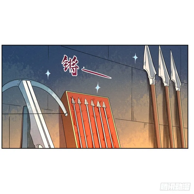 第193话 吸血鬼猎人 第45页