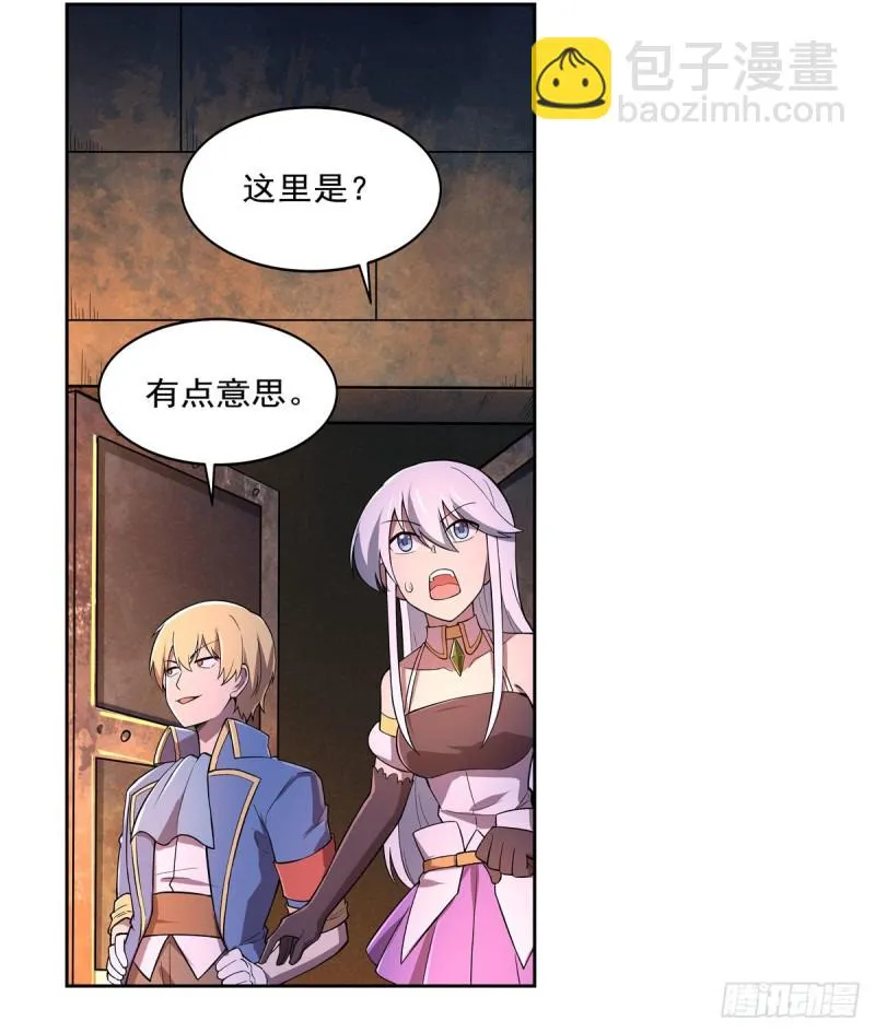 第193话 吸血鬼猎人 第47页