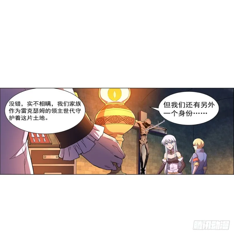 第193话 吸血鬼猎人 第50页