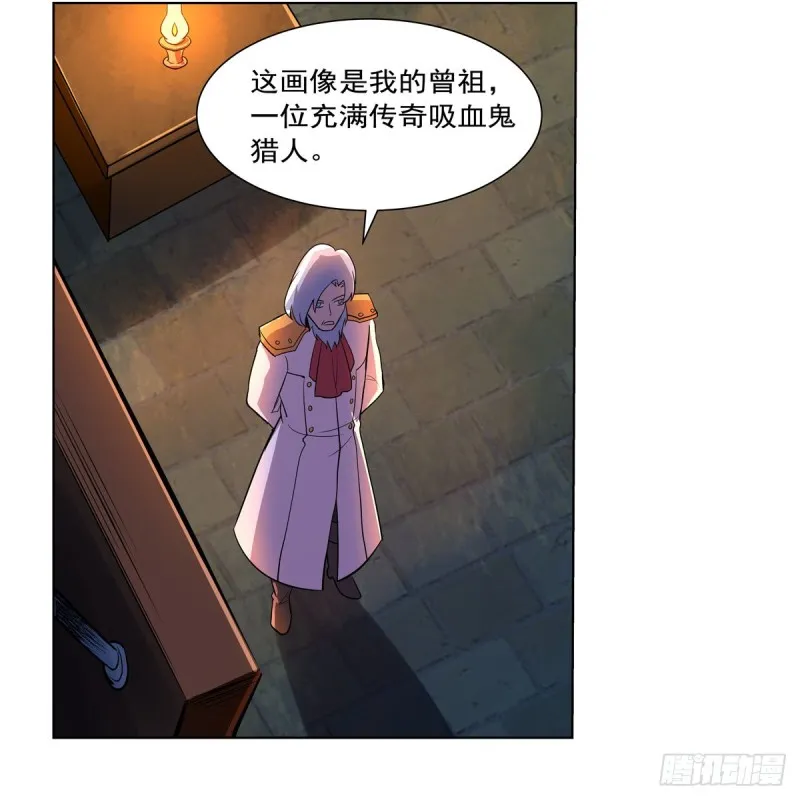 第193话 吸血鬼猎人 第52页