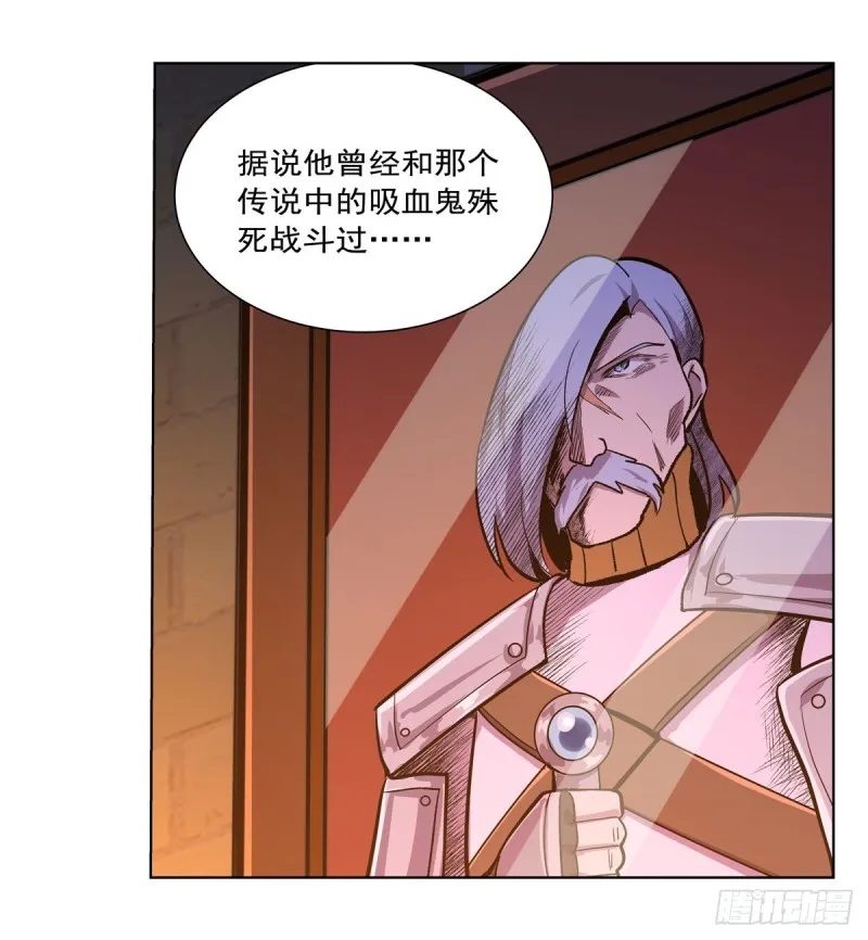 第193话 吸血鬼猎人 第53页
