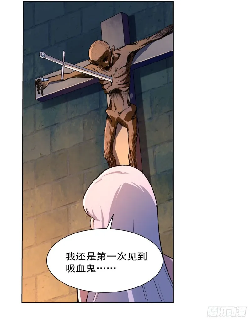 第193话 吸血鬼猎人 第56页