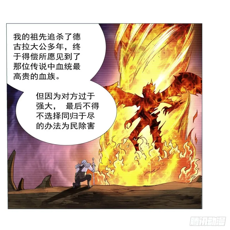 第193话 吸血鬼猎人 第60页