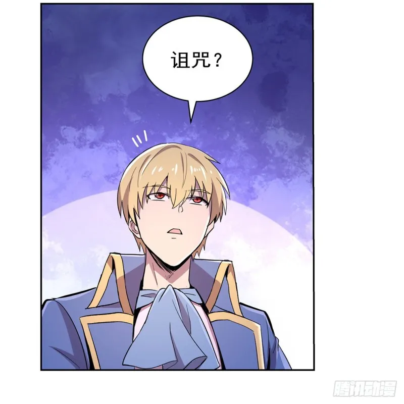 第193话 吸血鬼猎人 第62页