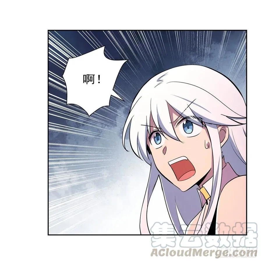 第194话 不速之客 第7页
