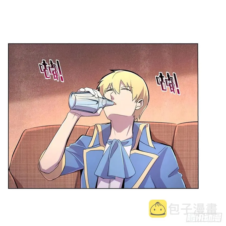 第194话 不速之客 第8页