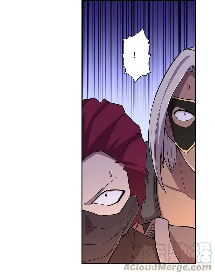 第194话 不速之客 第46页