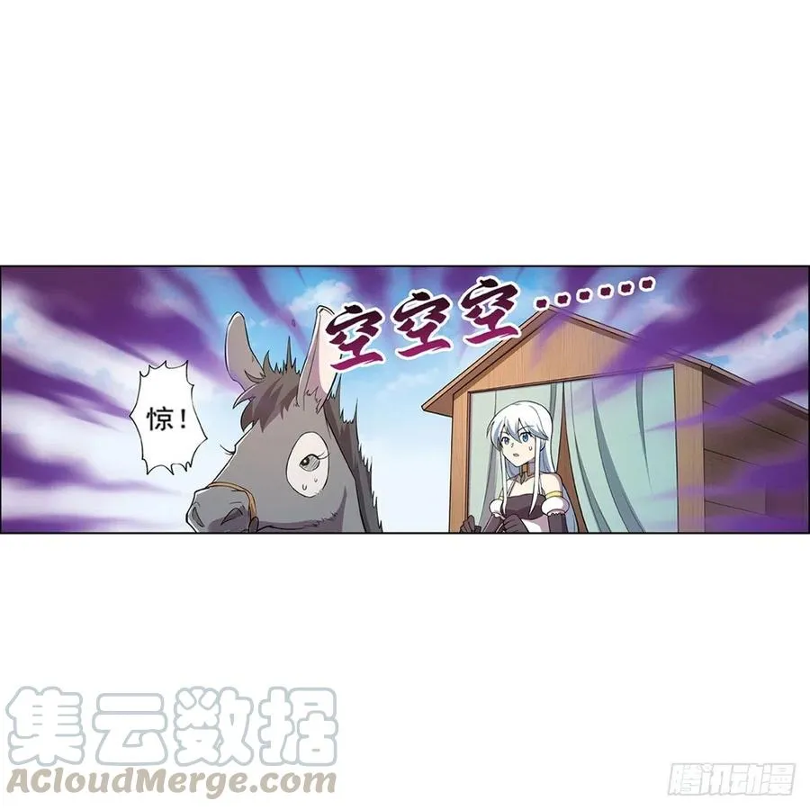 第194话 不速之客 第49页