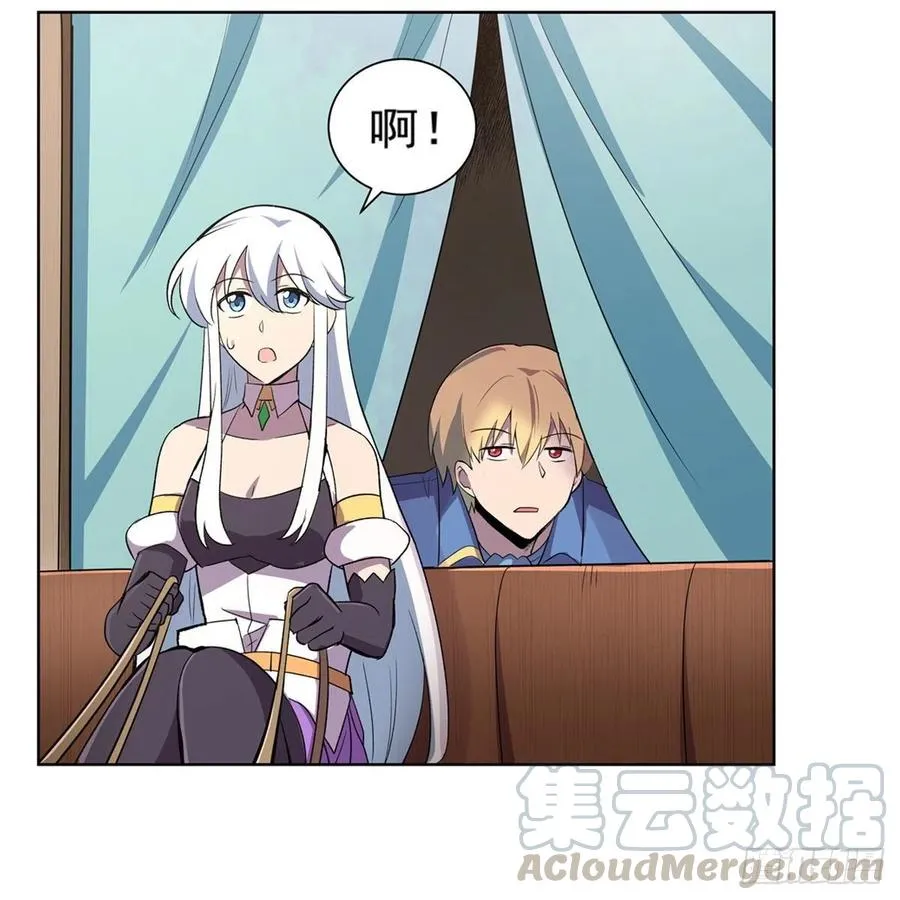 第194话 不速之客 第58页