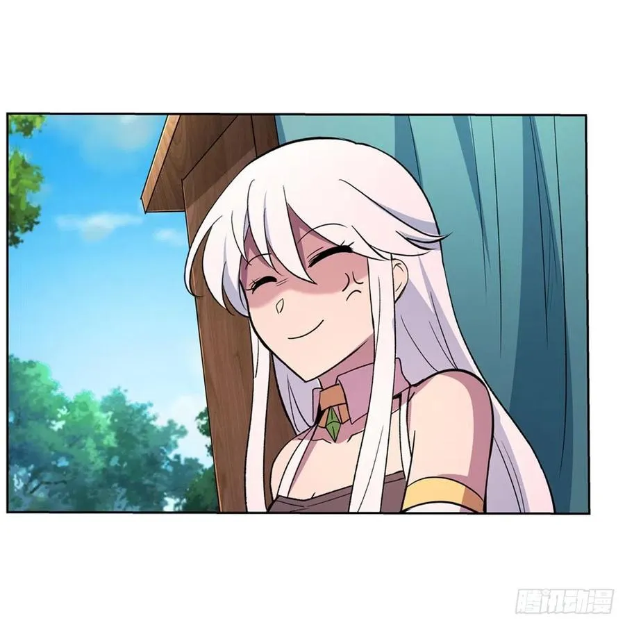 第195话 血族秘宝 第9页