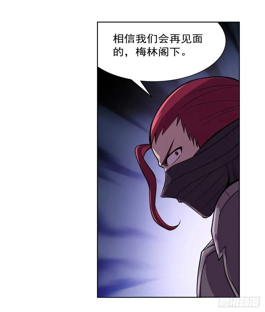 第195话 血族秘宝 第24页