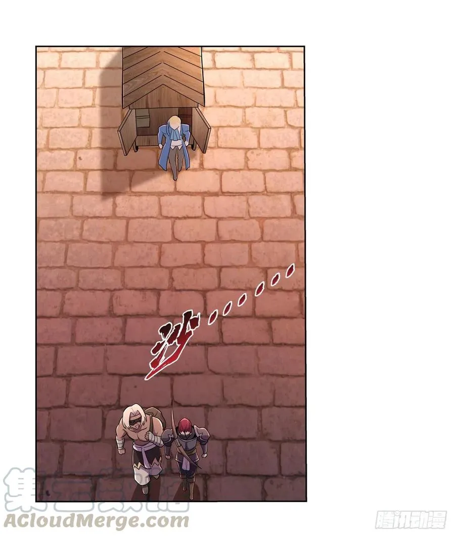 第195话 血族秘宝 第25页