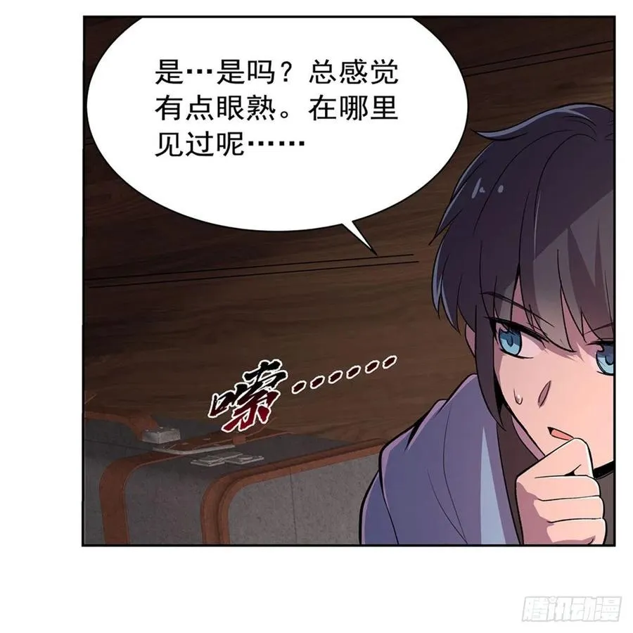 第195话 血族秘宝 第30页