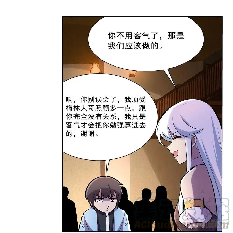 第195话 血族秘宝 第34页