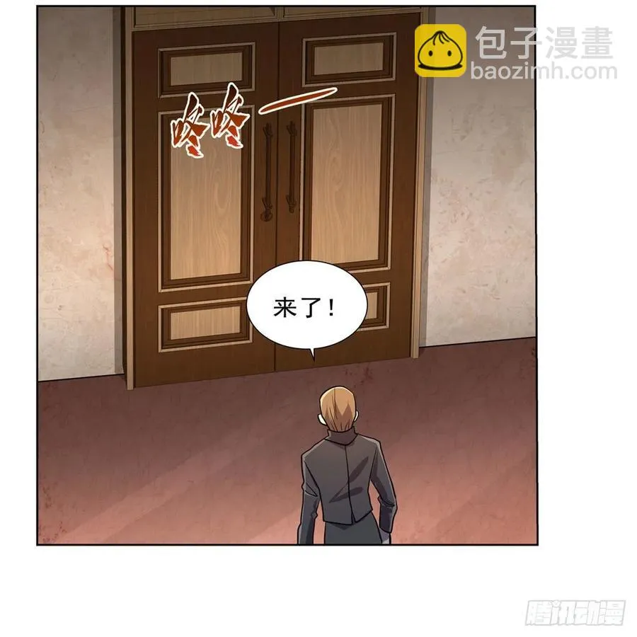 第195话 血族秘宝 第41页