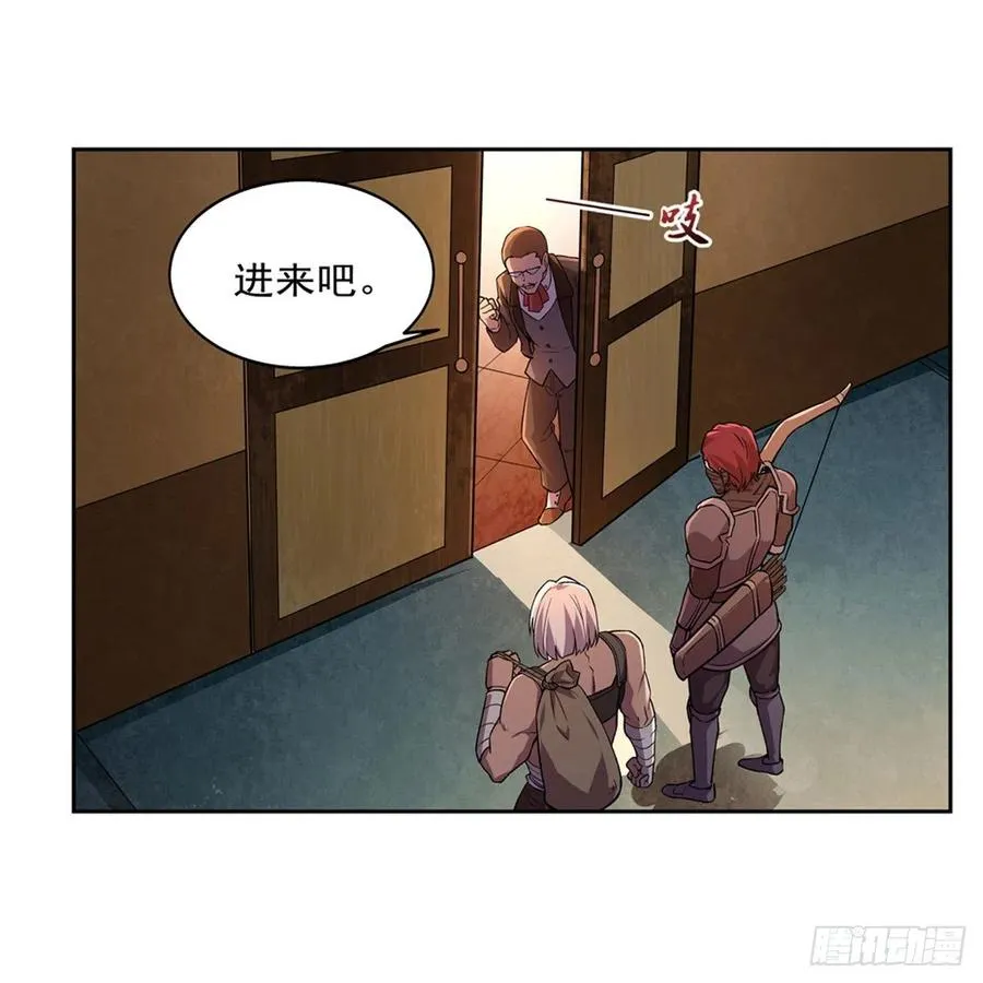 第195话 血族秘宝 第45页
