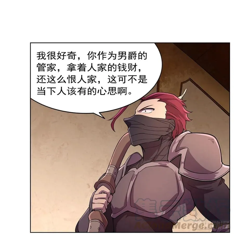 第195话 血族秘宝 第49页