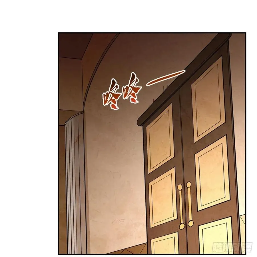 第195话 血族秘宝 第56页