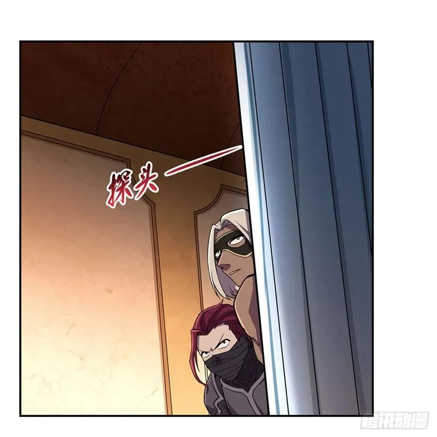 第195话 血族秘宝 第60页