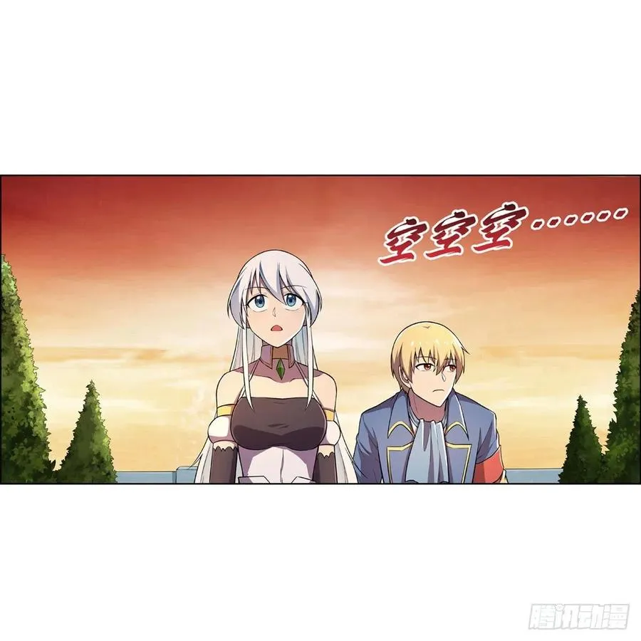 第195话 血族秘宝 第62页