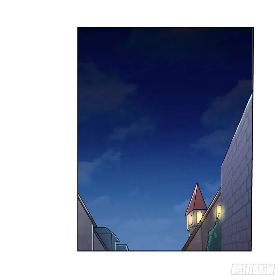 第196话 神族的后裔 第15页