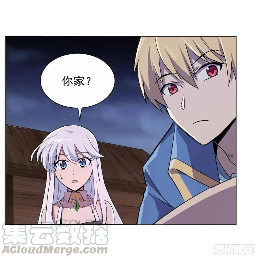 第196话 神族的后裔 第22页