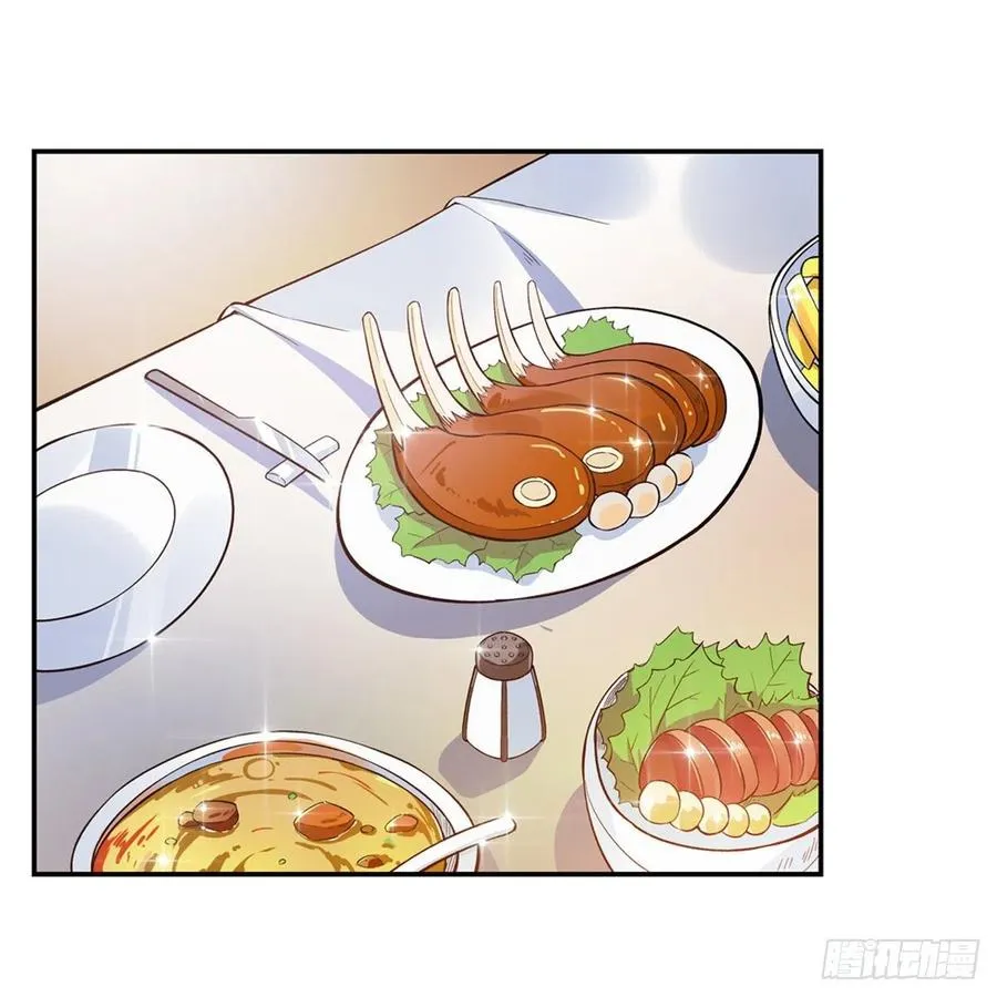 第196话 神族的后裔 第29页