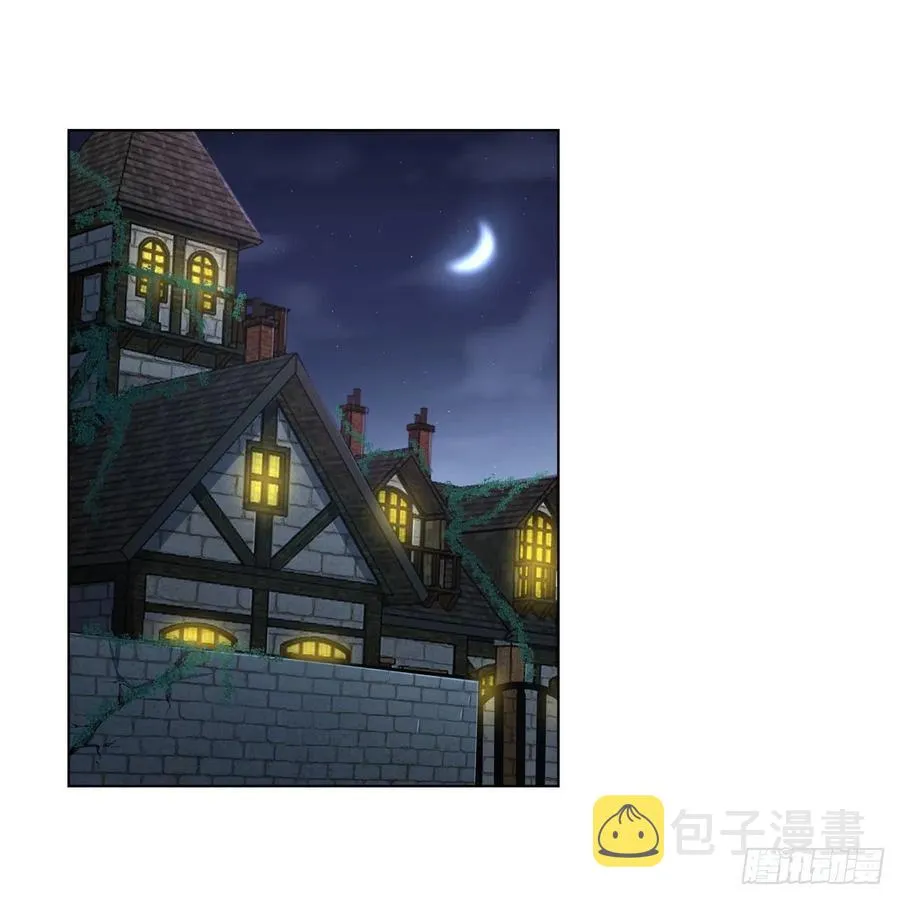 第197话 午夜密语 第2页