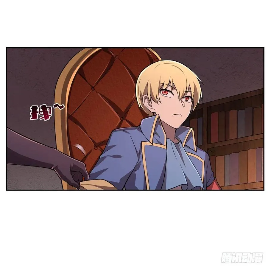 第197话 午夜密语 第8页