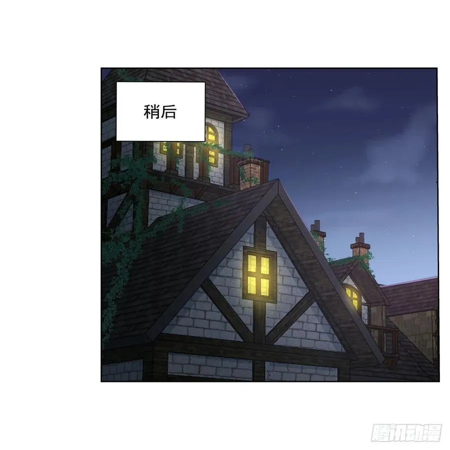 第197话 午夜密语 第12页
