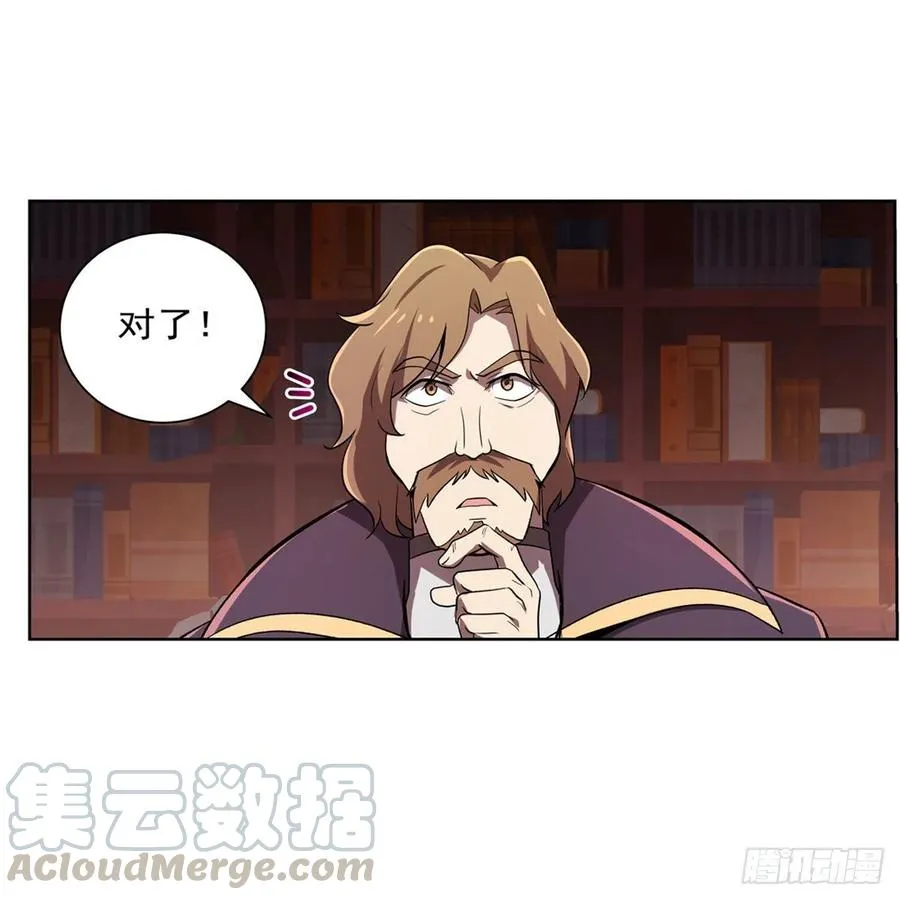 第197话 午夜密语 第25页