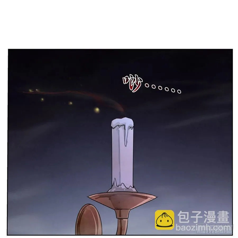 第197话 午夜密语 第35页