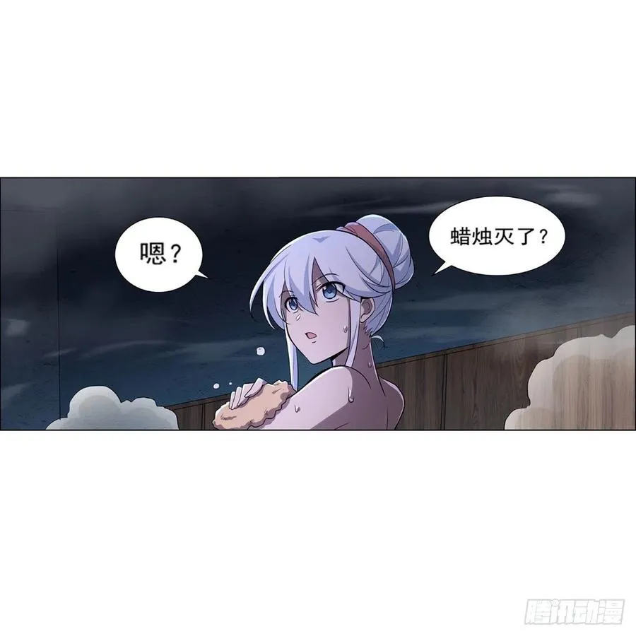 第197话 午夜密语 第36页